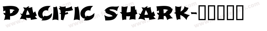 Pacific shark字体转换